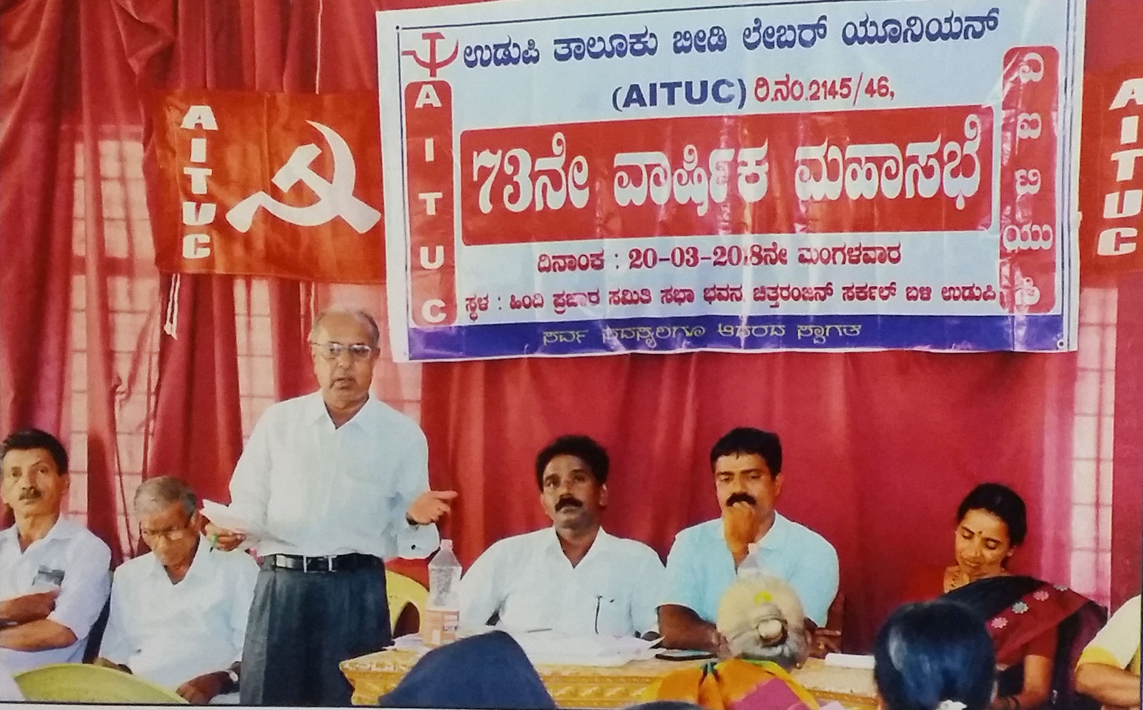 ಬೀಡಿ ಕಾರ್ಮಿಕರಿಗೆ 6,000ರೂ. ಮಾಸಿಕ ಪಿಂಚಣಿ ನಿಗದಿಗೆ ಒತ್ತಾಯ